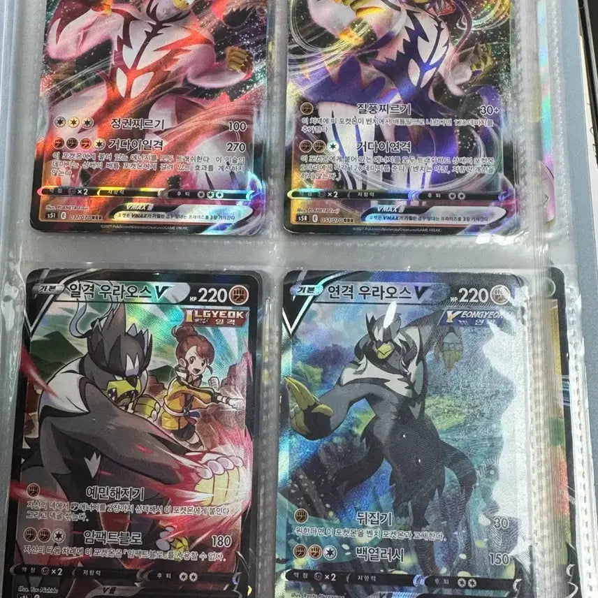 [BUNJANG] Pokemon Card Bundle / 포켓몬카드