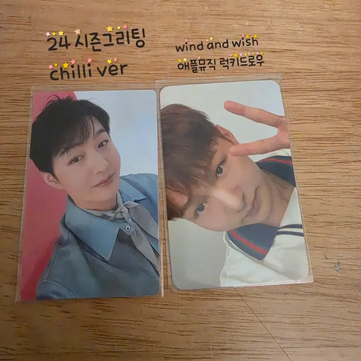 [BUNJANG] BTOB Lee Changsub Photocard Bundle Set / 비투비 이창섭 포토카드 일괄판매