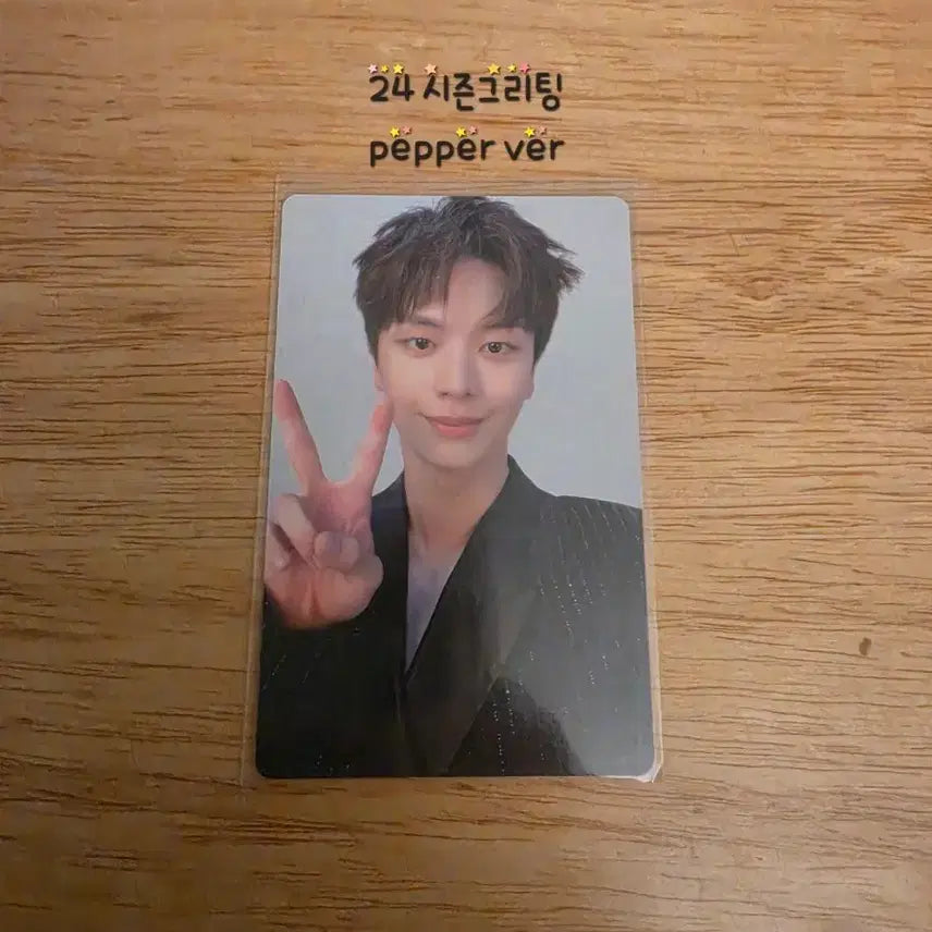 [BUNJANG] BTOB Yook Sung-jae 24 Season&