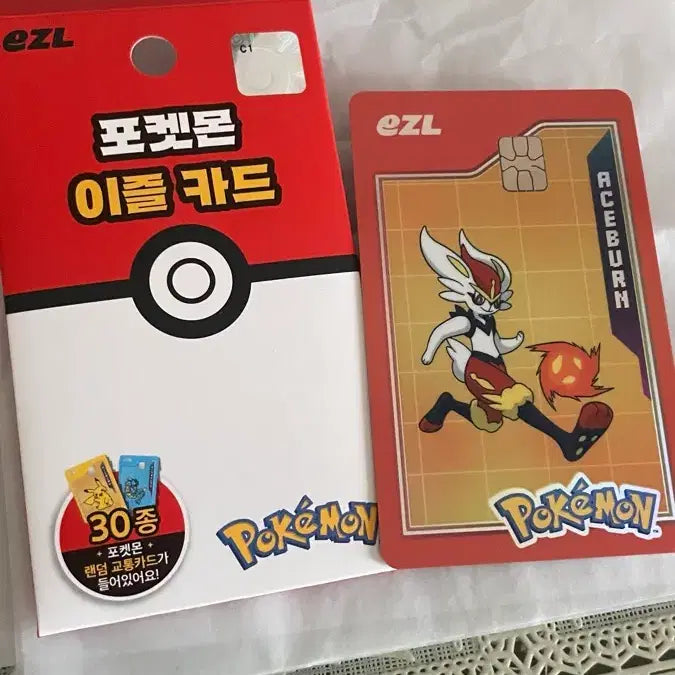 [BUNJANG] Pokemon Card EZL Ace Burn Traffic Card / 포켓몬카드 EZL 에이스번 교통카드 이즐