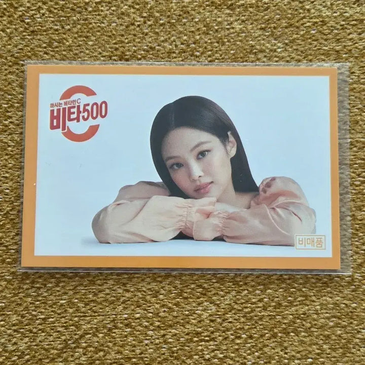 [BUNJANG] Jennie Vita500 Photocard / 비타500 제니 포토카드