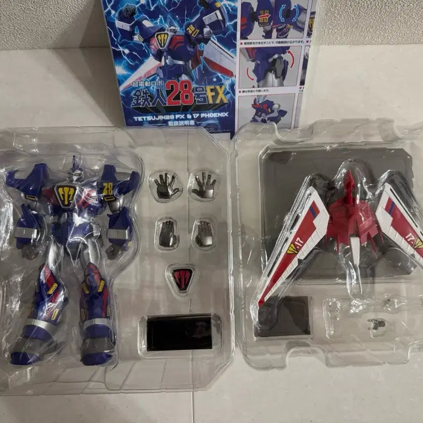 [BUNJANG] Action Toys Mini Alloy Tetsujin 28 FX / 액션토이즈 미니합금 철인28호FX 판매