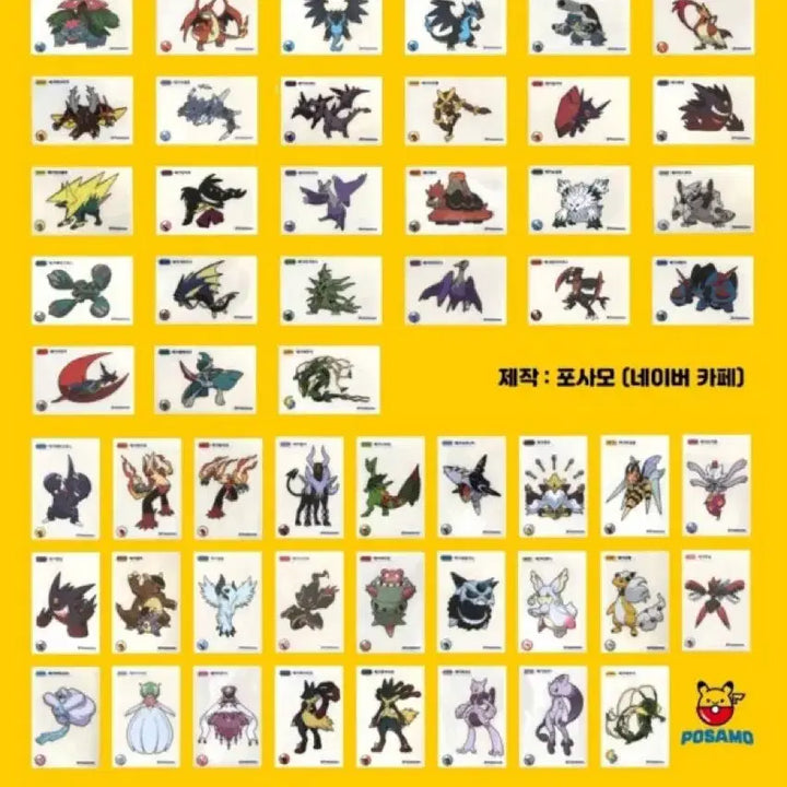[BUNJANG] Pokemon Mega Tteobusal 10-Card Unsealed Set / 포켓몬 메가띠부실 10장 미개봉(내용확인)