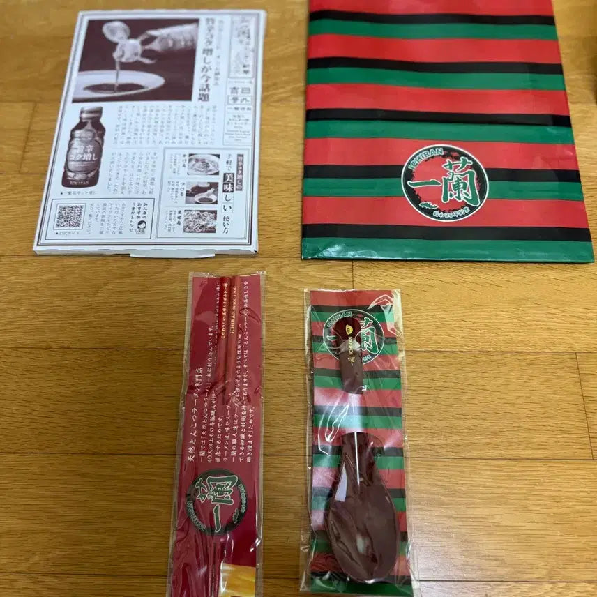 [BUNJANG] Ichiran Official Goods Set / (미사용) 이치란 공식 굿즈 판매