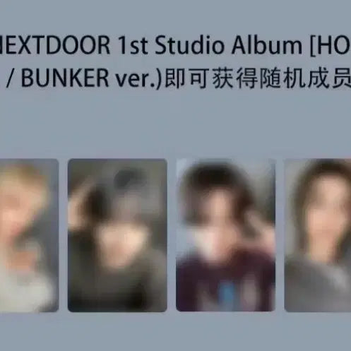 [BUNJANG] BOYNEXTDOOR HOME 1st Studio Album Navigator/Weverse/Bunker Version / BOYNEXTDOOR HOME 1st Studio Album 네비게이터/위버/벙커 ver