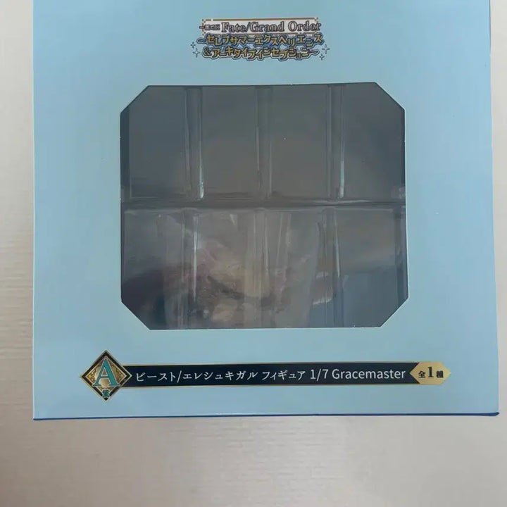 [BUNJANG] Fate/Grand Order Lottery A Prize Beast/Ereshkigal Figure (Sealed) / 이번주만 판매 택포 4.5) 페이트 그랜드 오더 쿠지 A상 비스트/에레쉬키갈 미개봉