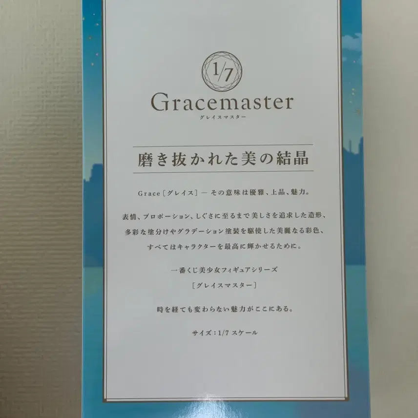 [BUNJANG] Fate/Grand Order Lottery A Prize Beast/Ereshkigal Figure (Sealed) / 이번주만 판매 택포 4.5) 페이트 그랜드 오더 쿠지 A상 비스트/에레쉬키갈 미개봉