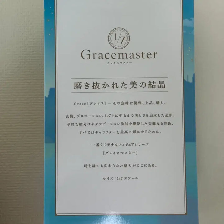 [BUNJANG] Fate/Grand Order Lottery A Prize Beast/Ereshkigal Figure (Sealed) / 이번주만 판매 택포 4.5) 페이트 그랜드 오더 쿠지 A상 비스트/에레쉬키갈 미개봉