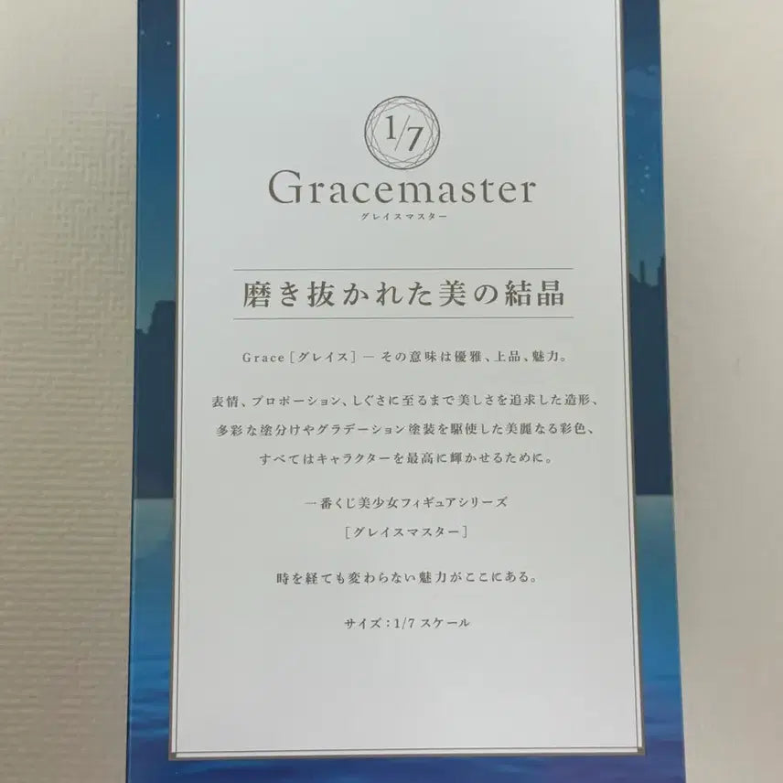 [BUNJANG] Fate/Grand Order Eleschigal Last One Ichiban Kuji Prize / 최저가) 페이트 그랜드오더 제일복권 엘레쉬키갈 라스트원
