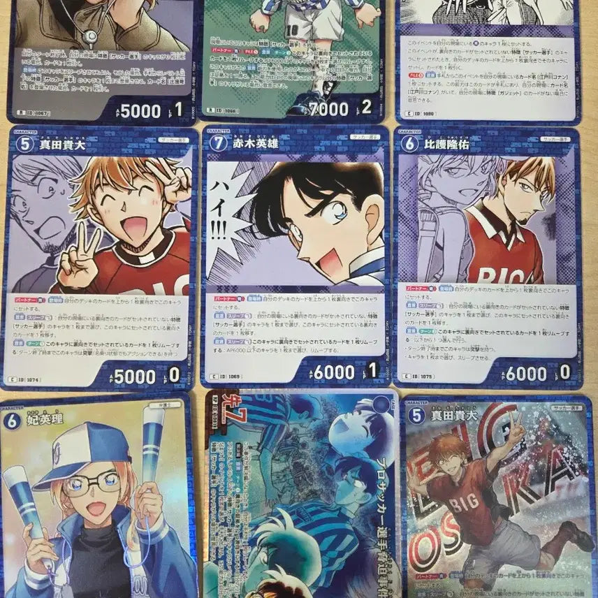 [BUNJANG] Case Closed TCG (Detective Conan) 10th Edition Card Bundle (9 Cards) / 코난 tcg 10탄 카드 9장 일괄 양도