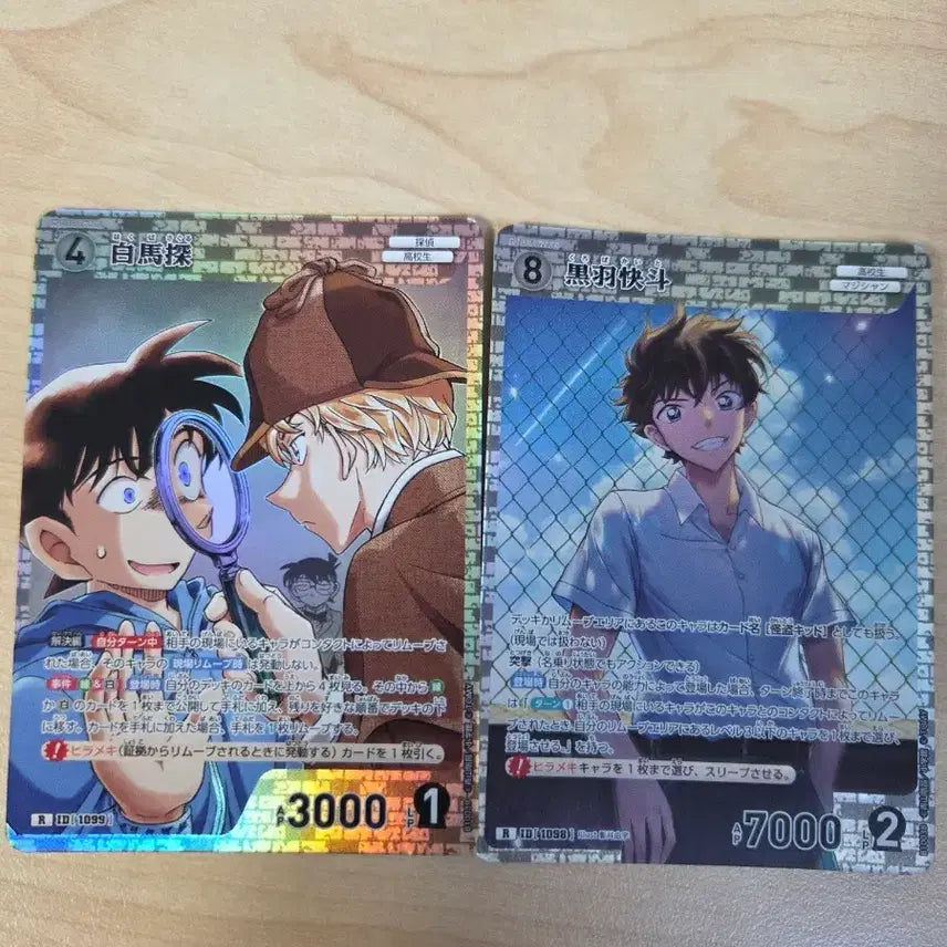 [BUNJANG] Detective Conan TCG Set 10 Kaito Kid Card / 코난 tcg 10탄 카드 괴도키드 판매