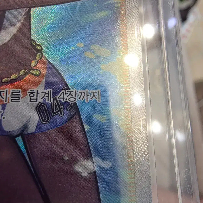 [BUNJANG] Pokemon Card Yacheong SR / 포켓몬카드 야청sr