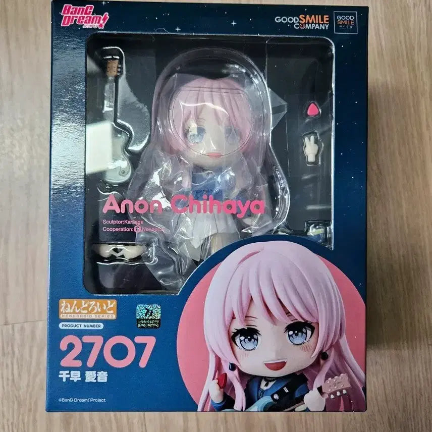 [BUNJANG] BanG Dream! Chihaya Arisa Nendoroid Sealed / 뱅드림 치하야 아논 넨도로이드 미개봉 새상품
