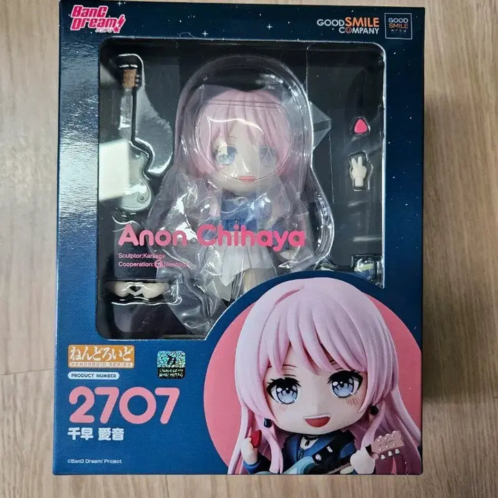 [BUNJANG] BanG Dream! Chihaya Arisa Nendoroid Sealed / 뱅드림 치하야 아논 넨도로이드 미개봉 새상품