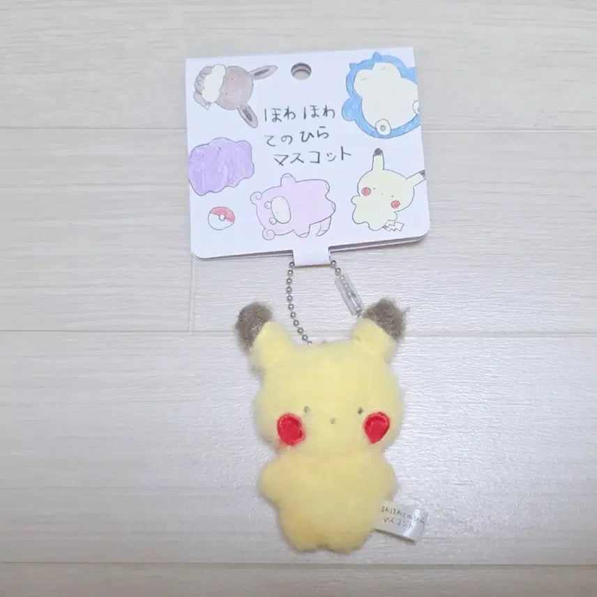 [BUNJANG] Pokemon Tenohira Fuwa Fuwa Pikachu Mascot Keychain / 포켓몬 손바닥 테노히라 후와후와 호와호와 피카츄 마스코트 키링 양도 판매