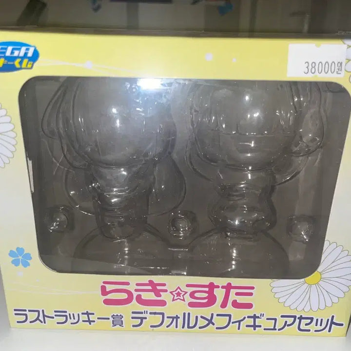 [BUNJANG] Lucky Star Last Lucky "Deforme" Figure Set / 러키스타 라스트 럭키 상 데포르메 피규어세트