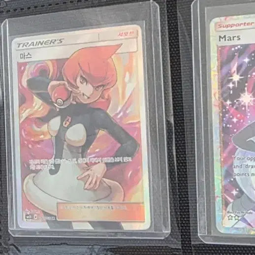[BUNJANG] Pokemon Card Masu SR / 포켓몬카드 마스 sr