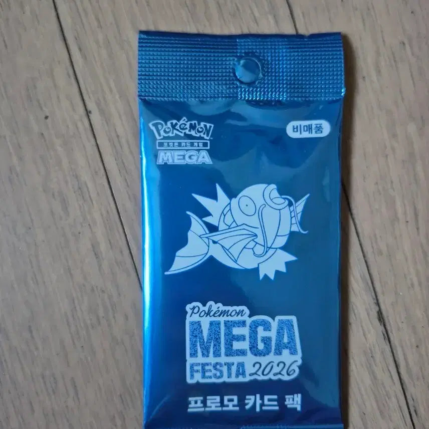 [BUNJANG] Pokemon Magikarp Promo Card / 포켓몬스터 포켓몬 잉어킹 프로모 카드