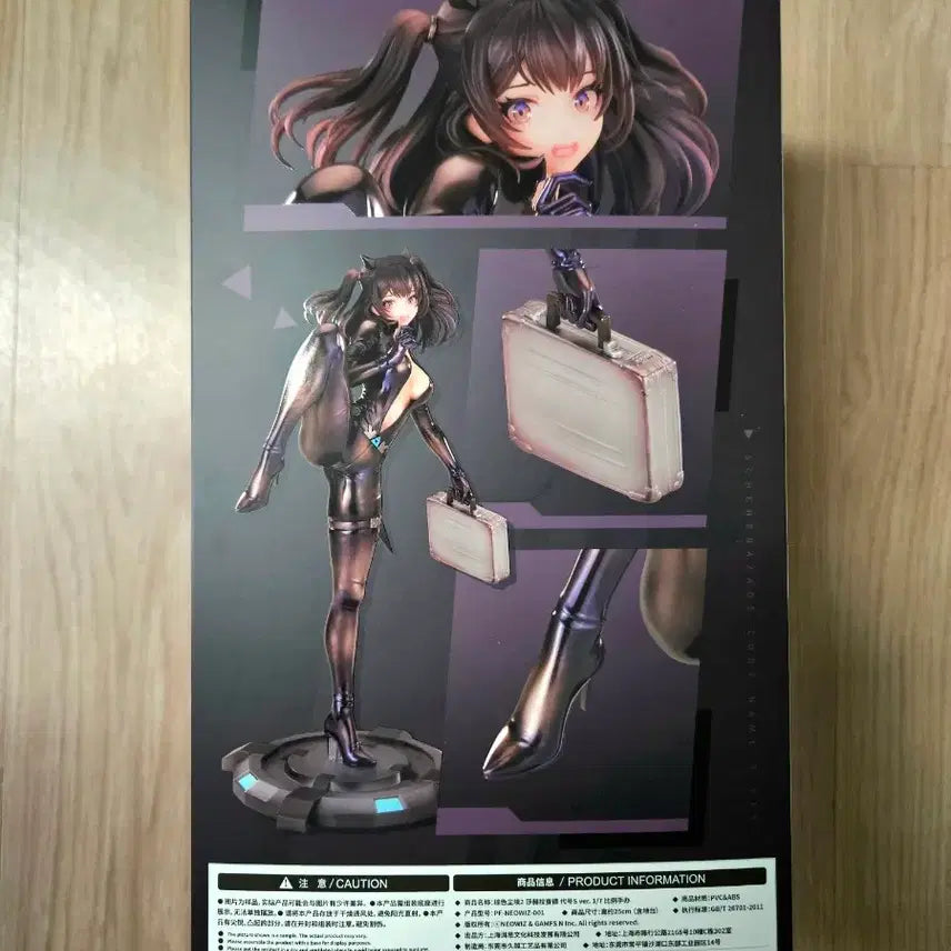 [BUNJANG] Brown Dust 2 Scheherazade Scale Figure 1/7 / 브라운더스트2 세헤라자드 스케일 피규어 미개봉