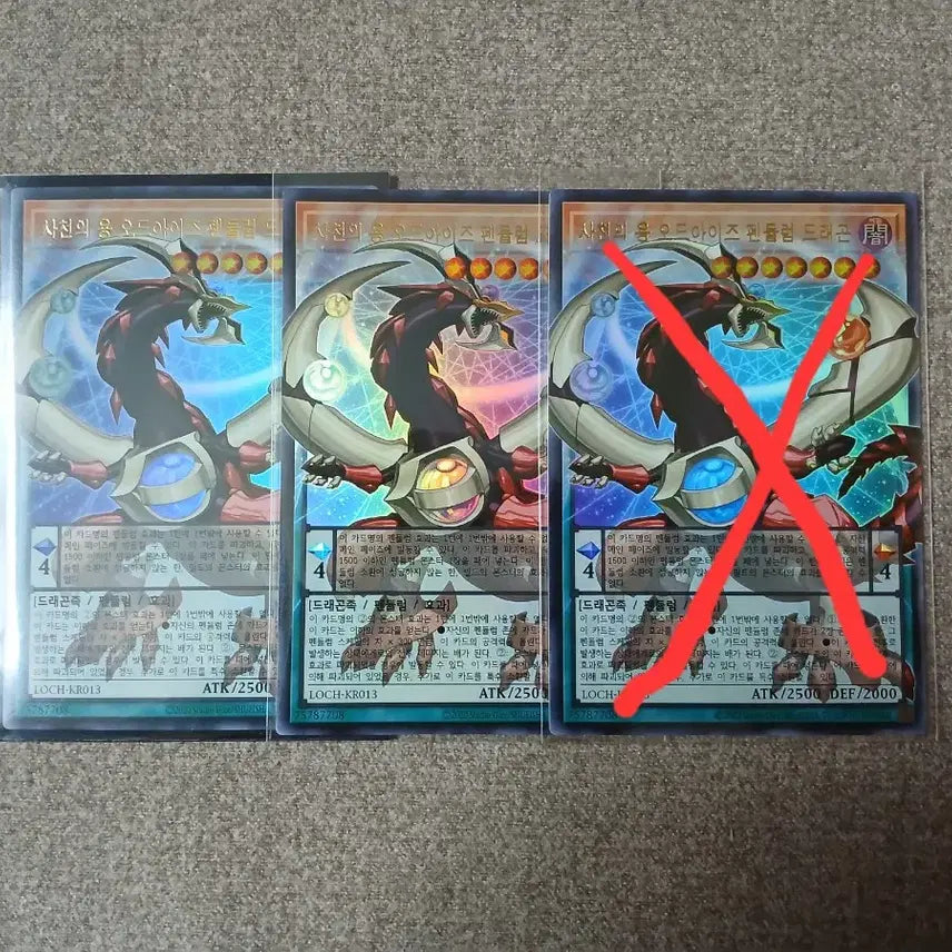 [BUNJANG] Yu-Gi-Oh! Odd-Eyes Pendulum Dragon Over-Grave Bundle Set / 유희왕 사천의 용 오드아이즈 펜듈럼 드래곤 오버울레 일괄