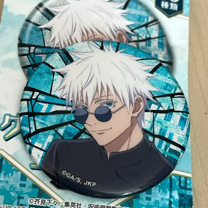 [BUNJANG] Jujutsu Kaisen Satoru Gojo Glitter Can Badge (Hokai Okusetsu, Hara Hon) / 주술회전 고죠 사토루 글리터 캔뱃지 회옥옥절 하라혼