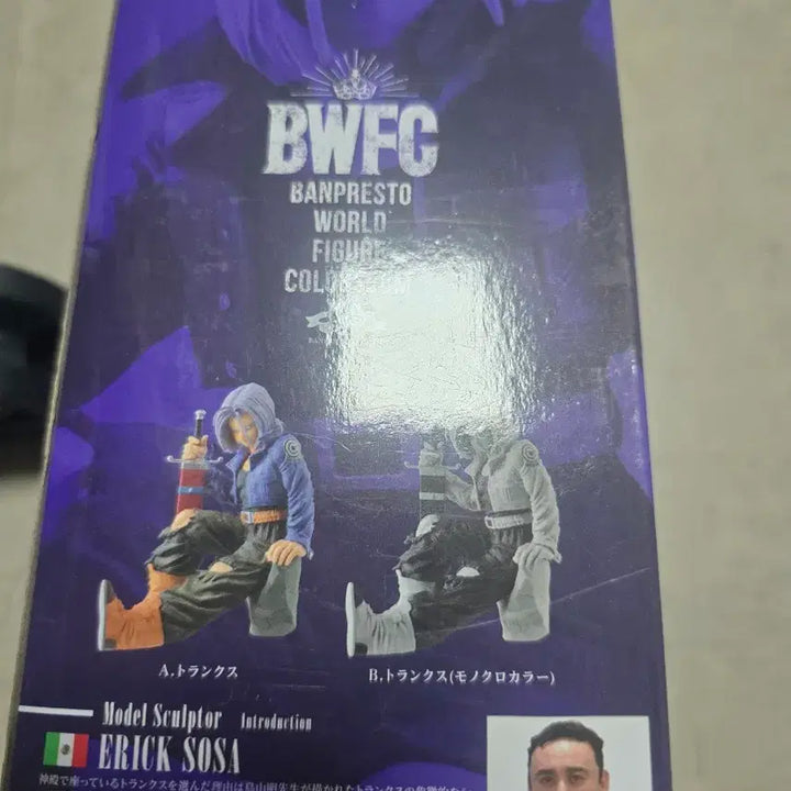 [BUNJANG] Dragon Ball BWFC Trunks Figure / 드래곤볼 BWFC 트랭크스