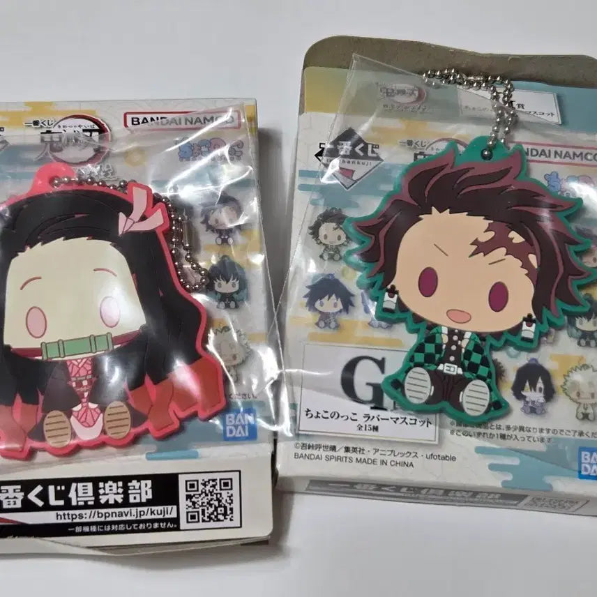 [BUNJANG] Demon Slayer Tanjiro &amp; Nezuko Rubber Mascot Bundle Set / 귀멸의 칼날 g상 탄지로 네즈코 고무 마스코트 일괄