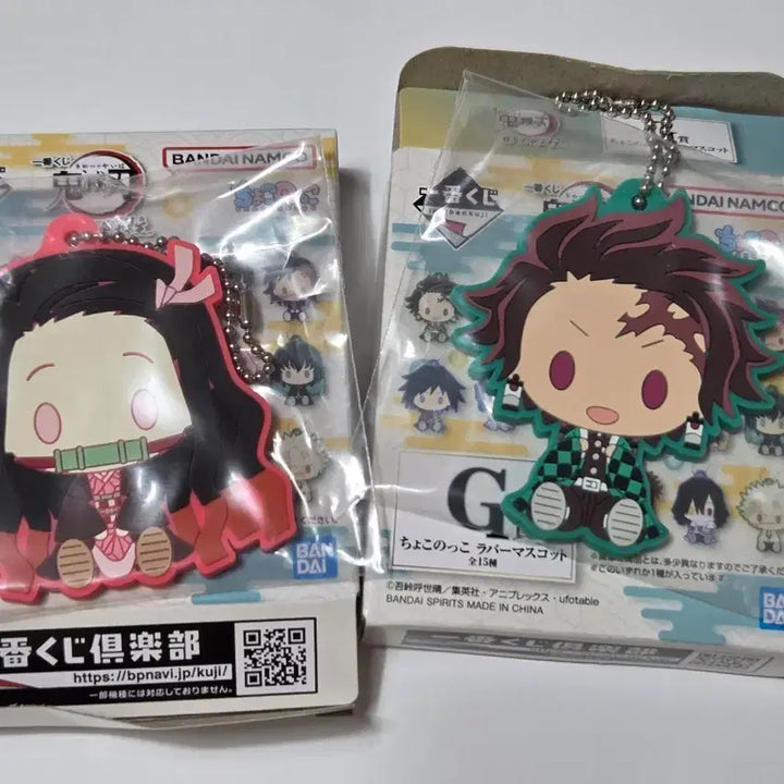 [BUNJANG] Demon Slayer Tanjiro &amp; Nezuko Rubber Mascot Bundle Set / 귀멸의 칼날 g상 탄지로 네즈코 고무 마스코트 일괄