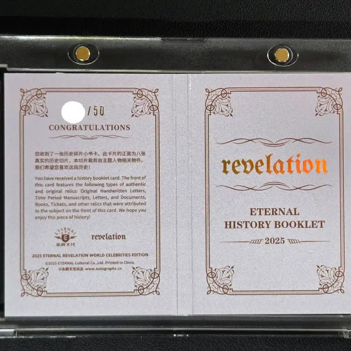 [BUNJANG] Master Artists Relic Booklet Card Set (Picasso, Monet, Van Gogh, Michelangelo, Dalí, Cézanne, Pissarro, Matisse) - 8 Artist Edition / 거장 미술가 8인 50한정 친필 북클릿(피카소/모네/반고흐/켈란젤로등)