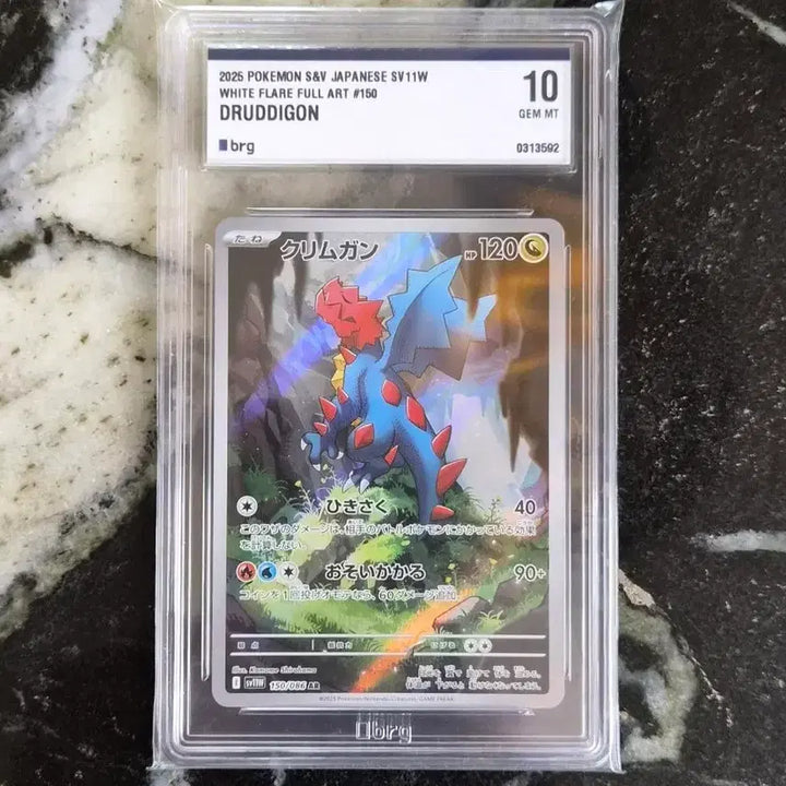 [BUNJANG] Pokemon Card KriMan AR Japanese Version / (일판)포켓몬카드 크리만AR
