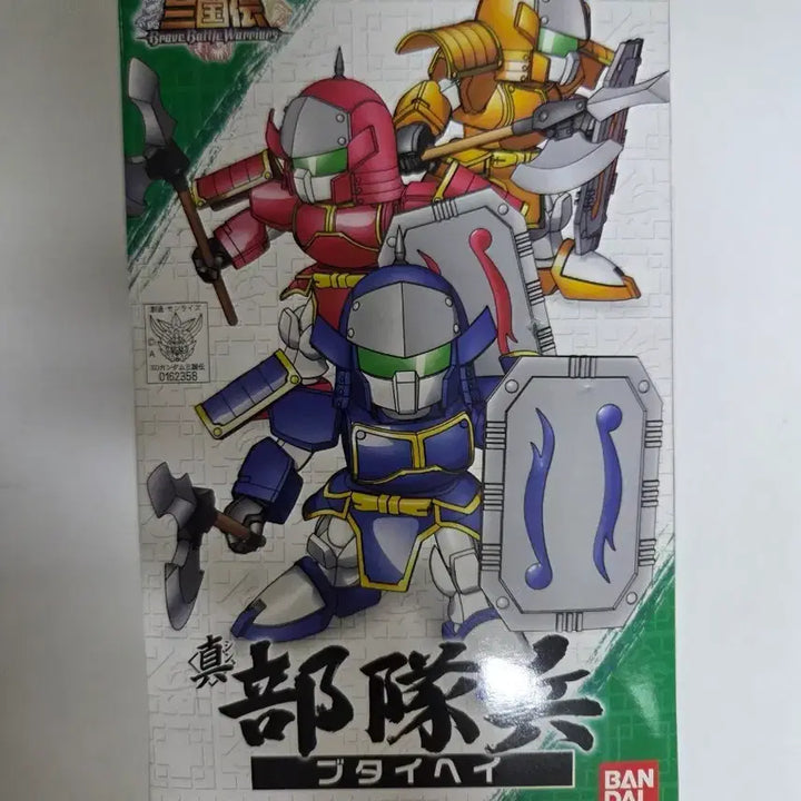 [BUNJANG] Bandai SD Gundam Sangokuden 007 Jin Budaihei Plastic Model Kit / 반다이 SD건담 삼국전 007 진 부대병 프라모델 판매