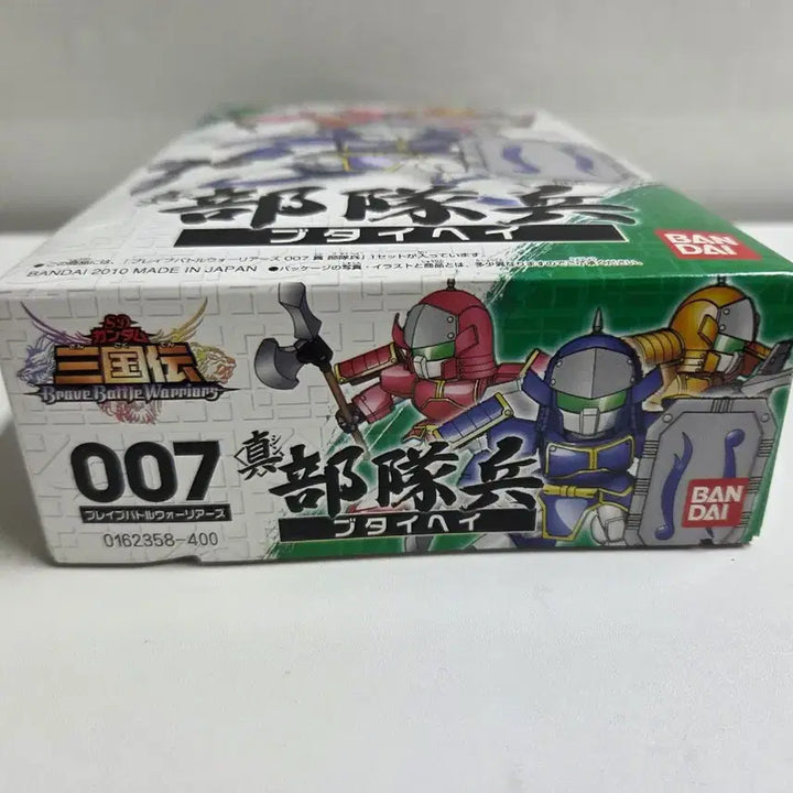 [BUNJANG] Bandai SD Gundam Sangokuden 007 Jin Budaihei Plastic Model Kit / 반다이 SD건담 삼국전 007 진 부대병 프라모델 판매