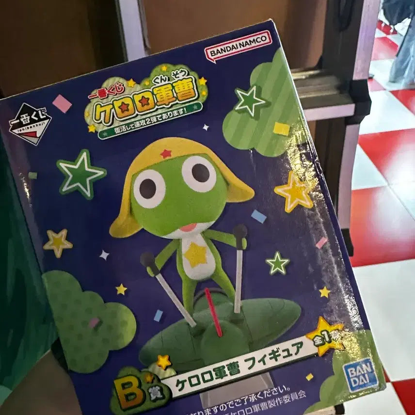 [BUNJANG] Sealed Sergeant Frog Keroro Kuji B Prize Figure / [미개봉] 개구리중사 케로로 쿠지 b상 피규어 판매 이치방쿠지
