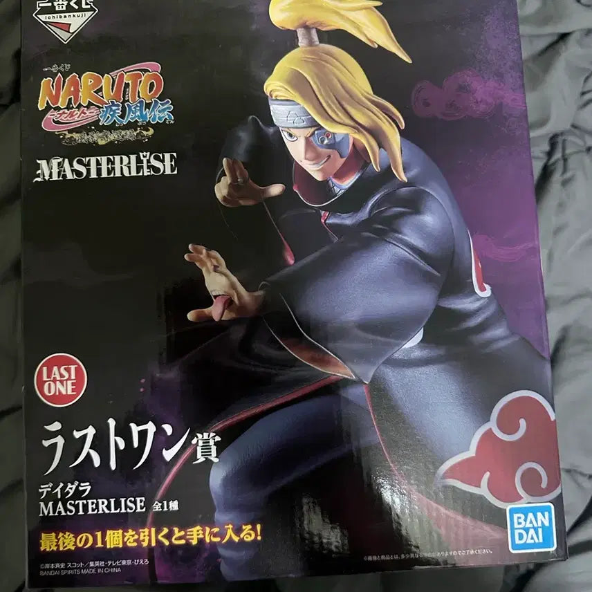 [BUNJANG] Ichiban Kuji Last One Deidara Figure / 나루토 이치방쿠지 라스트원 데이다라 피규어