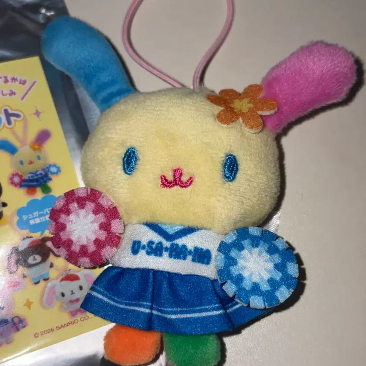 [BUNJANG] Sanrio Secret Mascot Keyring (Usahana) / 산리오 시크릿 마스코트 키링 (우사하나)