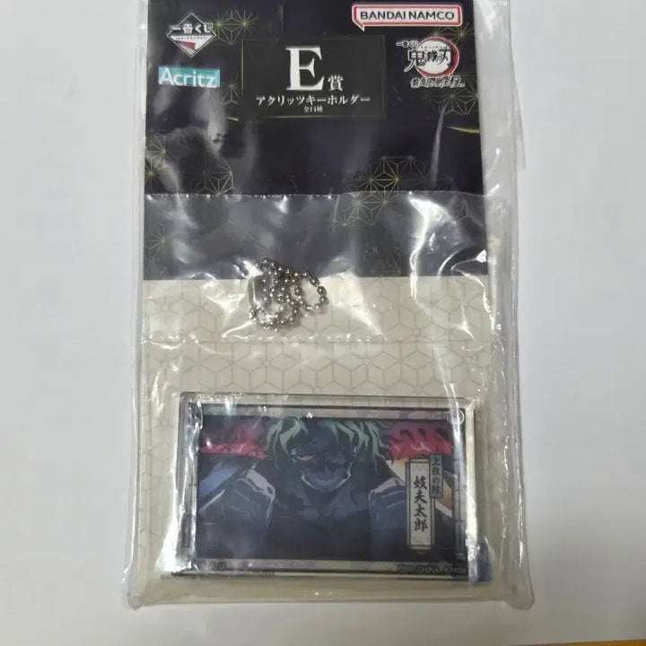[BUNJANG] Demon Slayer Gyutaro Acrylic Stand / 귀멸의칼날 e상 규타로 아크릴