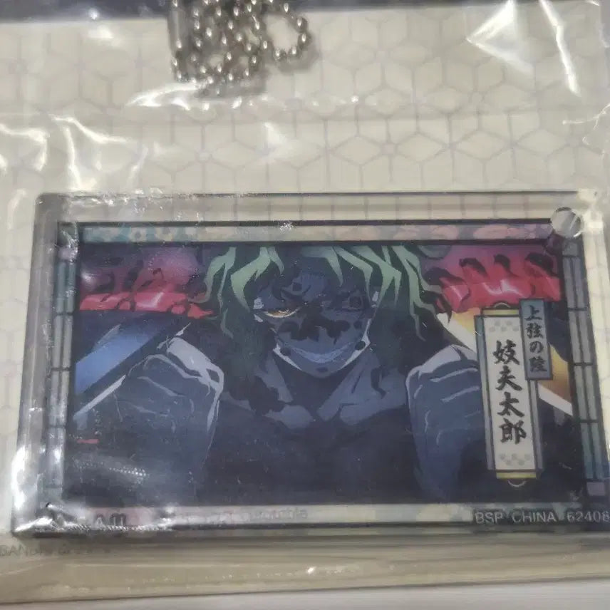 [BUNJANG] Demon Slayer Gyutaro Acrylic Stand / 귀멸의칼날 e상 규타로 아크릴