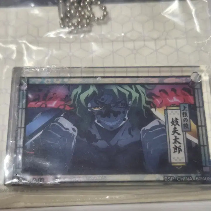 [BUNJANG] Demon Slayer Gyutaro Acrylic Stand / 귀멸의칼날 e상 규타로 아크릴