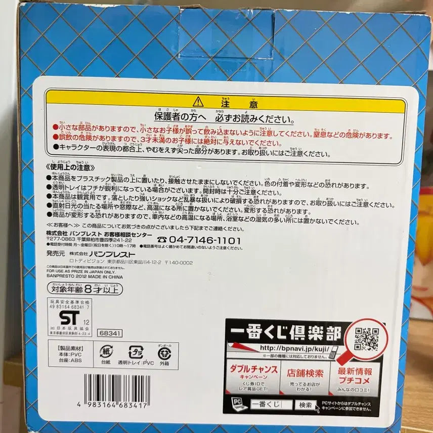 [BUNJANG] One Piece Chopper Golden Edition Figure / 원피스 쵸파 골든 에디션 피규어