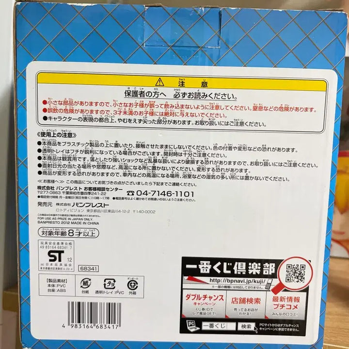 [BUNJANG] One Piece Chopper Golden Edition Figure / 원피스 쵸파 골든 에디션 피규어