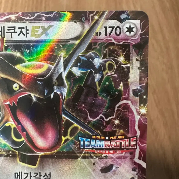 [BUNJANG] Pokemon Rayquaza Team Battle Promo Card / 포켓몬 레쿠쟈 팀배틀 프로모카드