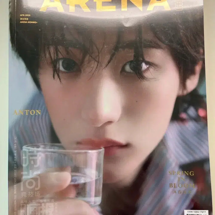 [BUNJANG] RIIZE Anton ARENA Magazine + Photocard Set (Sealed) / 급급처!!(미개봉+포카2장)라이즈 앤톤 ARENA 잡지