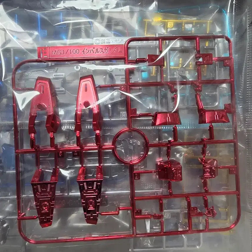 [BUNJANG] MG Impulse Gundam Charahobby Limited Edition (Full Color Plating) Unsealed Model Kit / MG 임펄스 건담 캐러하비한정 (풀컬러 맥기코팅) 미개봉 판매합니다