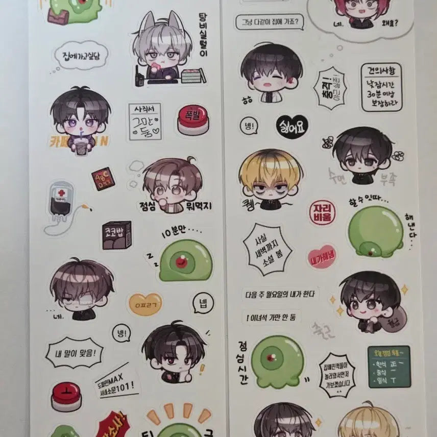 [BUNJANG] Demutjoo Workplace Sticker Set / 괴출 이착헌 어바등 데못죽 직장인 스티커