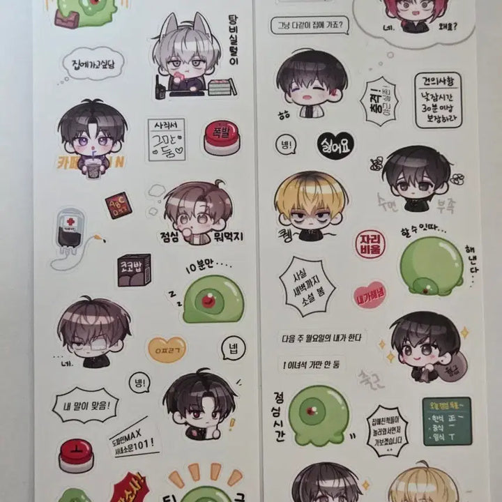 [BUNJANG] Demutjoo Workplace Sticker Set / 괴출 이착헌 어바등 데못죽 직장인 스티커