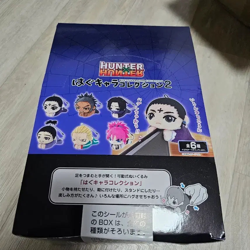 [BUNJANG] Hunter x Hunter Welcome Company Hug Character Plush Set (6 Types, Sealed) / 택포5만)미개봉 헌헌 허그캬라 환영여단 6종 일괄