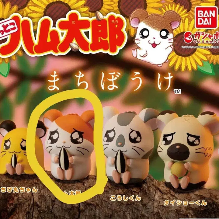 [BUNJANG] Hamtaro Maki Poke 1st Gen Gacha Hamtaro / 방가방가 햄토리 마치보케 1탄 가챠 햄토리