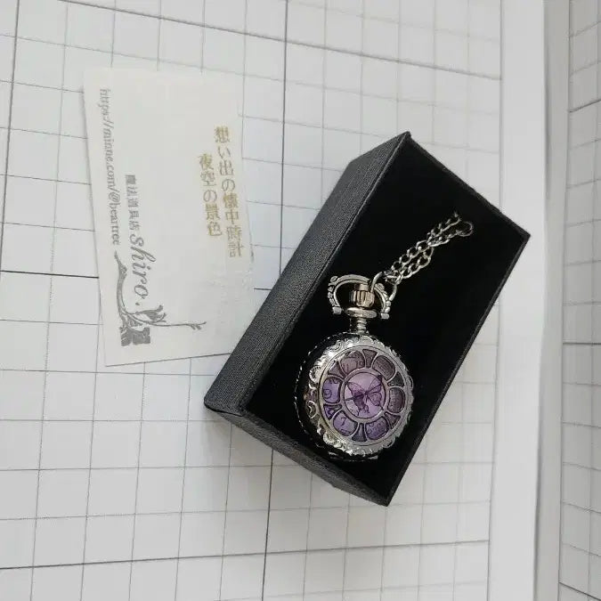 [BUNJANG] Shiro Handmade Pocket Watch / 일본 핸드메이드 회중시계(마법도구점 shiro)