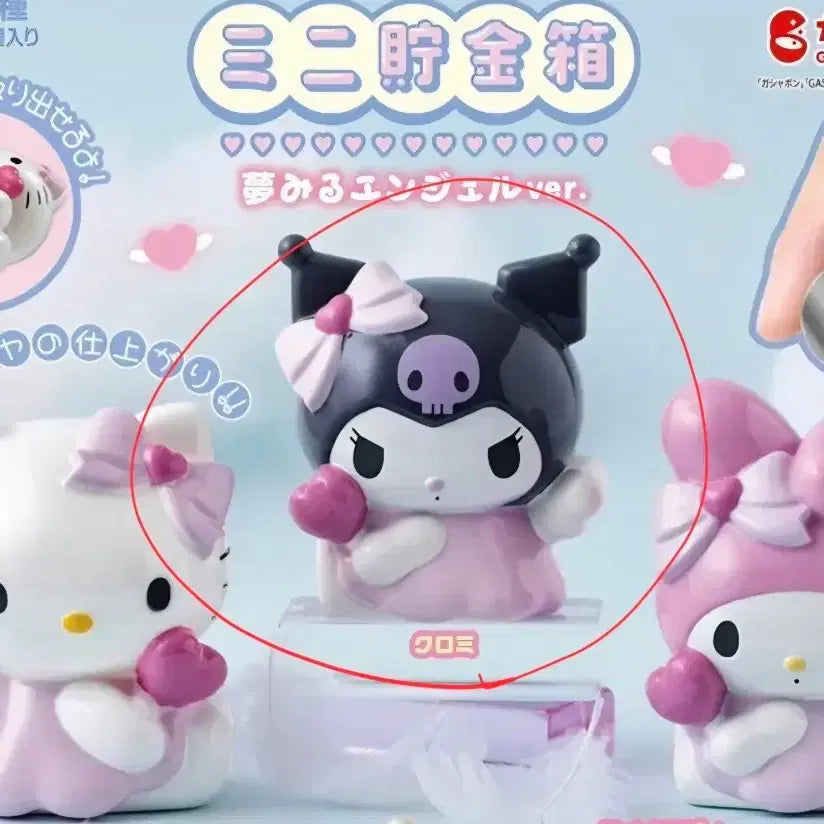 [BUNJANG] Sanrio Characters Mini Piggy Bank Gacha / 산리오 캐릭터즈 미니 저금통 가챠
