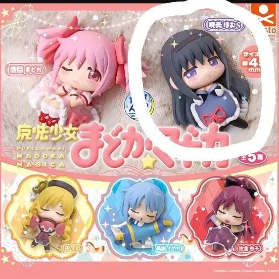 [BUNJANG] Puella Magi Madoka Magica Homura Akemi Chibi Figure / 마법소녀 마도카 마기카 피규어 (호무라)